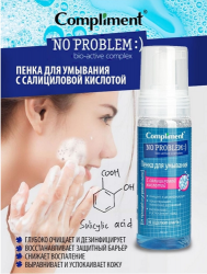 САЛИЦ ПЕНКА